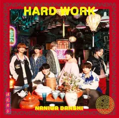 【特典付】【新品】 HARD WORK 初回限定盤2 Blu-ray付 CD なにわ男子 佐賀