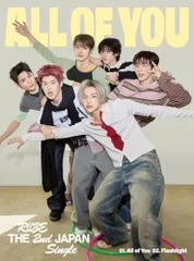 【新品】 All of You(初回限定盤B) CD RIIZE 佐賀