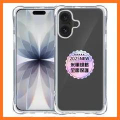 【新品】 iPhone 17 専用クリア ソフト シリコン TPU ケース 【四隅?化保護 米軍MIL規格 】 対応 アイフォン17 カバー 液晶 スマート いphone17 TPUカバー 保護ケース 【高い透明度 黄変しにくい 超軽量 衝撃防止 落下防止 1