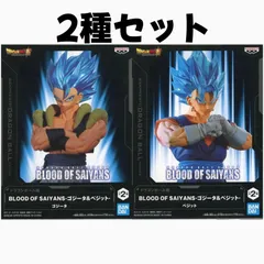 フィギュア　全2種セット 「ドラゴンボール超」 BLOOD OF SAIYANS-ゴジータ＆ベジット-