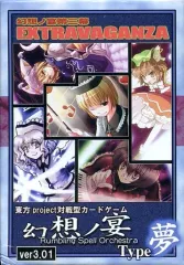 2026年最新】幻想ノ宴の人気アイテム - メルカリ