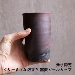 2026年最新】元永彰一の人気アイテム - メルカリ