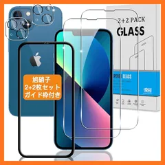 【新品】 【2+2枚セット ガイド枠付き】 対応 iPhone 13 mini ガラスフィルム + カメラフィルム 【日本旭硝子 硬度9H】 対応 アイフォン 13 ミニ フィルム 強化ガラス 液晶 保護フィルム 3D Touch対応 、高透過率 、気泡ゼ 1