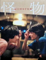 2026年最新】日野日出志 怪奇劇場 DVD-BOXの人気アイテム - メルカリ
