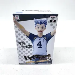 【★加古川物流】【中古・未開封品】ハイキュー!!  セカンドシーズン 木兎光太郎  梟谷高校 DXFフィギュア vol.10 【701】