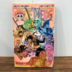 初版・希少】ONE PIECE ワンピース 76巻 第1刷発行 尾田栄一郎 - メルカリ