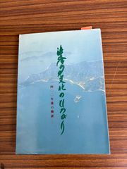 シルクロード大文明展 3冊セット 図録 C110上-13 - メルカリ