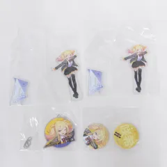 【★加古川物流】中古 未開封 天馬咲希 アクリルスタンド アクリルキーホルダー 缶バッジセット セガ ラッキーくじ プロジェクトセカイ カラフルステージ! feat. 初音ミク Vol.6 プロセカ【721】