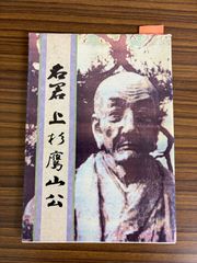シルクロード大文明展 3冊セット 図録 C110上-13 - メルカリ
