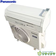 送料無料！完動品！ポンプダウン済み パナソニック14畳用エアコン