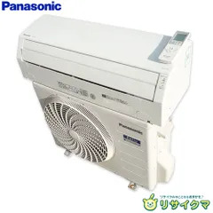 2026年最新】パナソニック室外機の人気アイテム - メルカリ