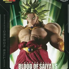 フィギュア　超サイヤ人ブロリー 「ドラゴンボールZ」 BLOOD OF SAIYANS-超サイヤ人ブロリー-