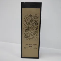 2026年最新】薬酵泉 オイルの人気アイテム - メルカリ