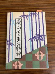 シルクロード大文明展 3冊セット 図録 C110上-13 - メルカリ