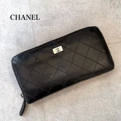 希少 CHANEL シャネル ラウンドファスナー長財布 ターンロック マトラッセ キルティング レザー ブラック 黒 ロングウォレット　a11