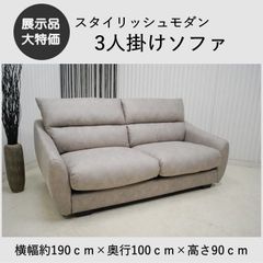 アイラーセン eilersen ストックホルム STOCKHOLM 2人掛け - メルカリ