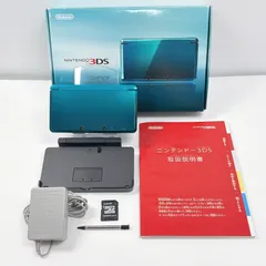 美品 ニンテンドー 3DS アクアブルー 遊べるセット 動作確認済み 箱 説明書付き ds 3ds 3DS 任天堂 管理番号M1397