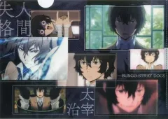 【中古】クリアファイル 2.太宰治(場面写) 「文豪ストレイドッグス クリアファイルコレクション 武装探偵社」