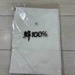 無地　白Tシャツ　サイズM 整理番号Y45