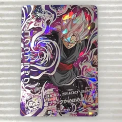 2026年最新】HGD10 SEC ゴクウブラック ロゼの人気アイテム - メルカリ