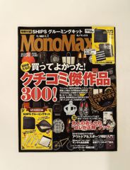 monome crow モジュラー/Max for Live - メルカリ