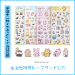 【TOKOTOYZ公式】ぷくぷくドロップシール4種セット（お花見/ピクニック/のりおにぎり/なんでもいきもの）シール ドロップシール シール交換 シール帳 子供 男性 女性 ギフト おにぎり なんで Kawaii Sticker pukupuku_seal04