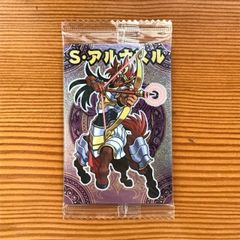 神羅万象チョコ 聖魔大剣現アーク 開封済み SMR アナザー 八柱108