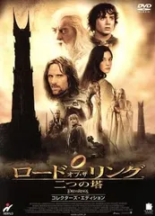 2026年最新】ロード・オブ・ザ・リング サインの人気アイテム - メルカリ