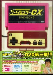 【まとめ売り】ゲームセンターCX DVD-BOX 1〜6と10.15 ゲームセンターCX DVD-BOX 6/有野晋哉【買取価格】｜ゲオの宅配買取