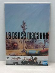 미개봉 이치 반 복권 아이돌리쉬 세븐 B상 소책자 LA DANSE MACABRE 리베리온 [P4629-008]107