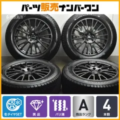 【2019年製 中古 8部山】ブリジストン DM-V3 235/60R18 4本セット ステルヴィオ Q5 CR-V Eペイス ディスカバリースポーツ イヴォーグ NX CX-7 アウトランダー エクストレイル GLC 2019年製 中古 8部山】ブリジストン DM-V3 235/60R18 4本セット
