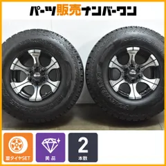 【美品】Dick CEPEK 16in 10J -25 PCD139.7 ジオランダー A/T G015 LT285/75R16 ランドクルーザー シボレー タホ ハマー H3 カスタムのサムネイル