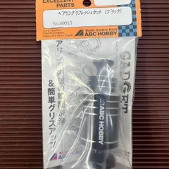 2026年最新】abcホビーの人気アイテム - メルカリ