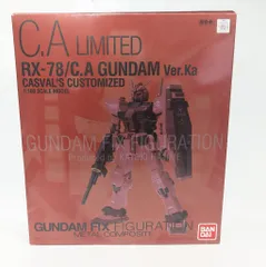 2026年最新】RX-78 キャスバル専用ガンダムの人気アイテム - メルカリ
