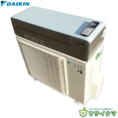 2026年最新】エアコン ダイキン 200vの人気アイテム - メルカリ
