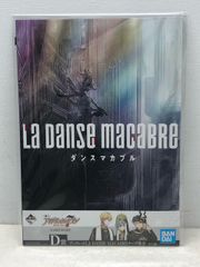 미개봉 이치 반 쿠지 아이돌리쉬 세븐 D상 소책자 LA DANSE MACABRE 너브 교회 [P4631-008]107
