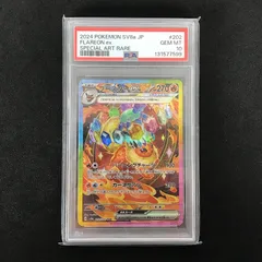 2026年最新】ブースターsarの人気アイテム - メルカリ