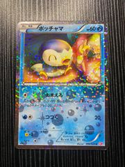 ポケモンカード 006/020 ポッチャマ シャイニーコレクション sc - メルカリ