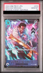 2026年最新】ミホーク プロモの人気アイテム - メルカリ