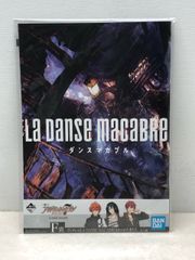 이치 반 쿠지 아이돌리쉬 세븐 F상 소책자 LA DANSE MACABRE 잊혀진 자들 [P4632-008] 107