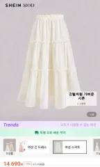 アイボリー シフォン ティアード ロング スカート