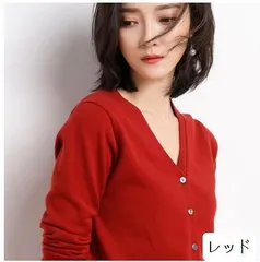 ＜在庫処分＞春秋新作 レディース 韓国風 Vネック ニットカーディガン 無地 ショート丈 上品 きれいめ bu1