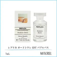 【ミニサイズ】メゾンマルジェラ MAISON MARGIELA レプリカ オードトワレ EDT バブルバス 7mL【香水】【ネコポス】