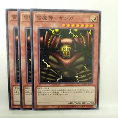 遊戯王 バンダイ版 雷魔神－サンガ カード - メルカリ