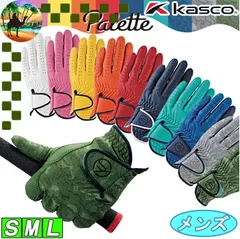 kasco  パレット  カラーグローブ 【Lサイズ (25～26cm）】　 SF-2014　メンズ　 ゴルフグローブ　【メール便】