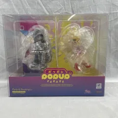 【中古】S未開封)POP UP PARADE ﾊﾟﾝﾃｨ&ｽﾄｯｷﾝｸﾞ ｾｯﾄ[91]