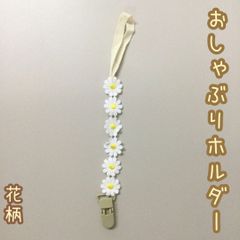 おなつ様専用ページ】ちびぬい 服 ヘアバンド なにわ男子 ぬい服 花冠