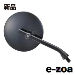 DAYTONA  デイトナ ハイビジミラー 1本 左右共通 ヤマハ専用 2007年式以降  ラウンド/ロー ブラック 25696 (2528942)