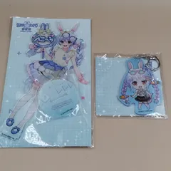 【D32122】未開封 兎田ぺこら　後夜祭　アクスタ　アクキー　2点セット