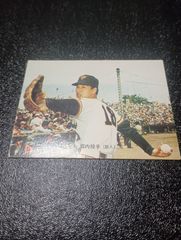 1973 年 カルビープロ野球カード 堀内恒夫 読売ジャイアンツ 48 - メルカリ